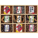 風味彩々 9品佃煮詰合せ 廣川昆布 ギフト 贈り物 お祝い お歳暮 お中元 プレゼント 御礼 お礼 御歳暮 御中元 贈答品 粗品 熨斗 のし お返し 内祝い 快気