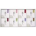 国産具材だし茶漬けセット かね七 なつれ ギフト 贈り物 お祝い お歳暮 お中元 プレゼント 御礼 お礼 御歳暮 御中元 贈答品 粗品 熨斗 のし お返し 内祝...