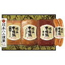 本格派吟王ギフトセット ニッポンハム