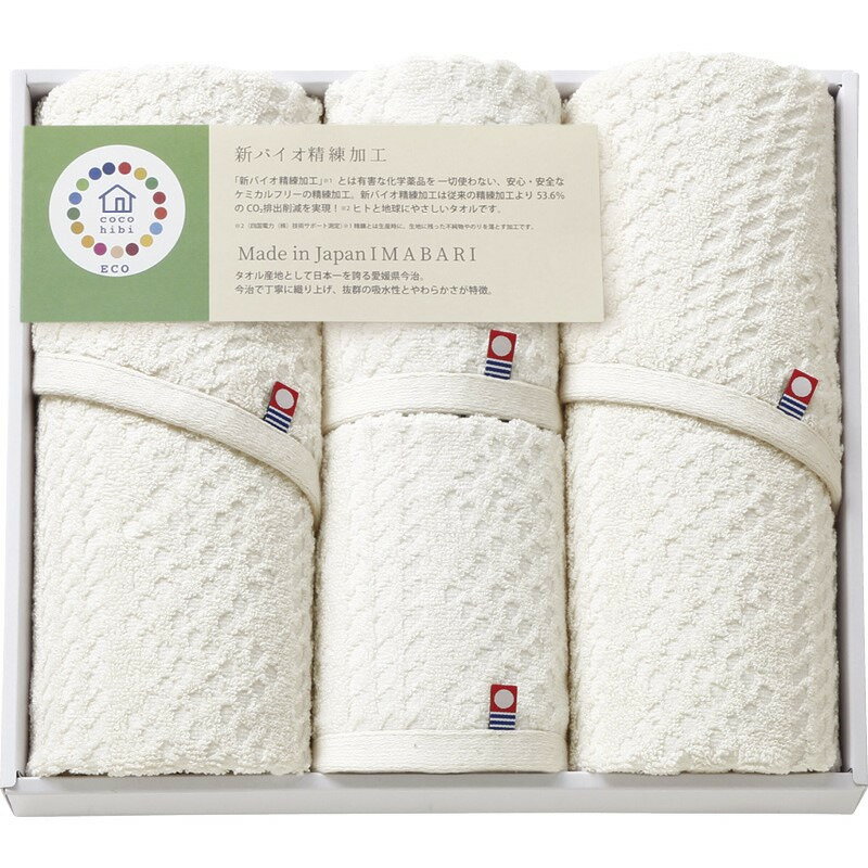 楽天ひまわり生活今治フェイスタオル2P＆ウォッシュタオル2P cocohibi サスティナブル ギフト 贈り物 お祝い お歳暮 お中元 プレゼント 御礼 お礼 御歳暮 御中元 贈答品 粗品 熨斗 のし お返し 内祝い 快気