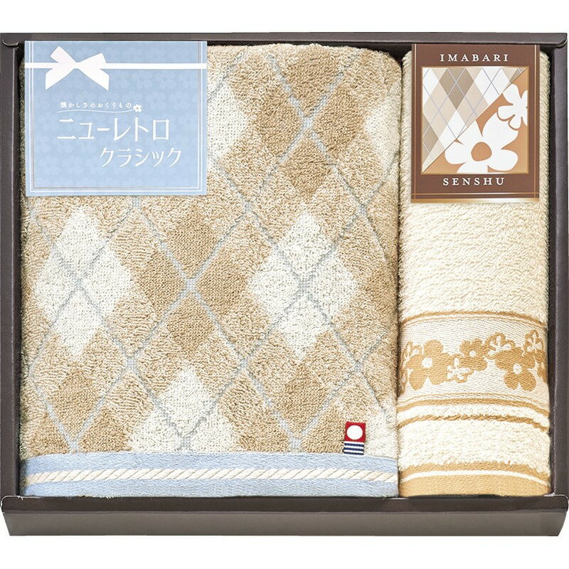 【お買い物マラソン限定クーポン配布中】 バスタオル&フェイスタオル 今治&泉州 ニューレトロクラシック