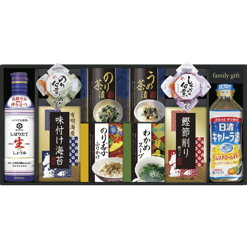 【お買い物マラソン限定クーポン配布中】 キッコーマン生しょうゆ＆和食詰合せ ギフト 贈り物 お祝い お歳暮 お中元 プレゼント 御礼 お礼 御歳暮 御中元 贈答品 粗品 熨斗 のし お返し 内祝い 快気 志