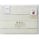 【お買い物マラソン限定クーポン配布中】 無着色シルク毛布(毛羽部分) ディア・ジャパン ギフト 贈り物 お祝い お歳暮 お中元 プレゼント 御礼 お礼 御歳暮 ...