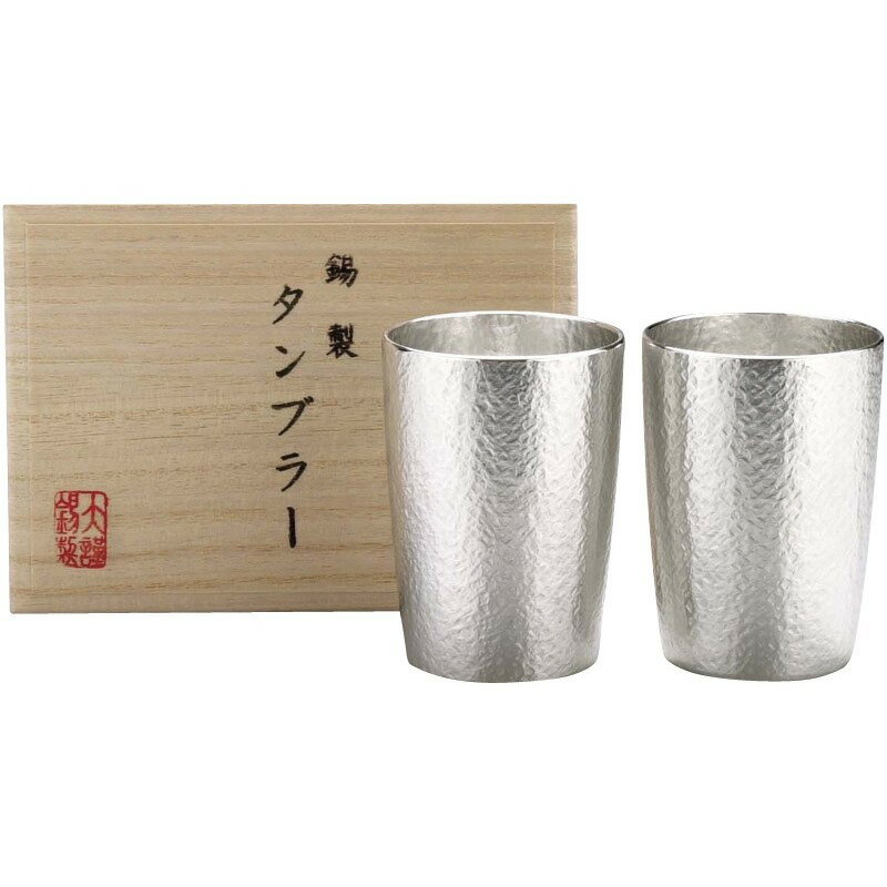 楽天ひまわり生活本錫タンブラー180ml ベルクペア（桐箱入） ギフト 贈り物 お祝い お歳暮 お中元 プレゼント 御礼 お礼 御歳暮 御中元 贈答品 粗品 熨斗 のし お返し 内祝い 快気