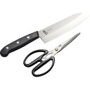 三徳包丁&キッチンハサミ 燕三 ギフト 贈り物 お祝い お歳暮 お中元 プレゼント 御礼 お礼 御歳暮 御中元 贈答品 粗品 熨斗 のし お返し 内祝い 快気 ...