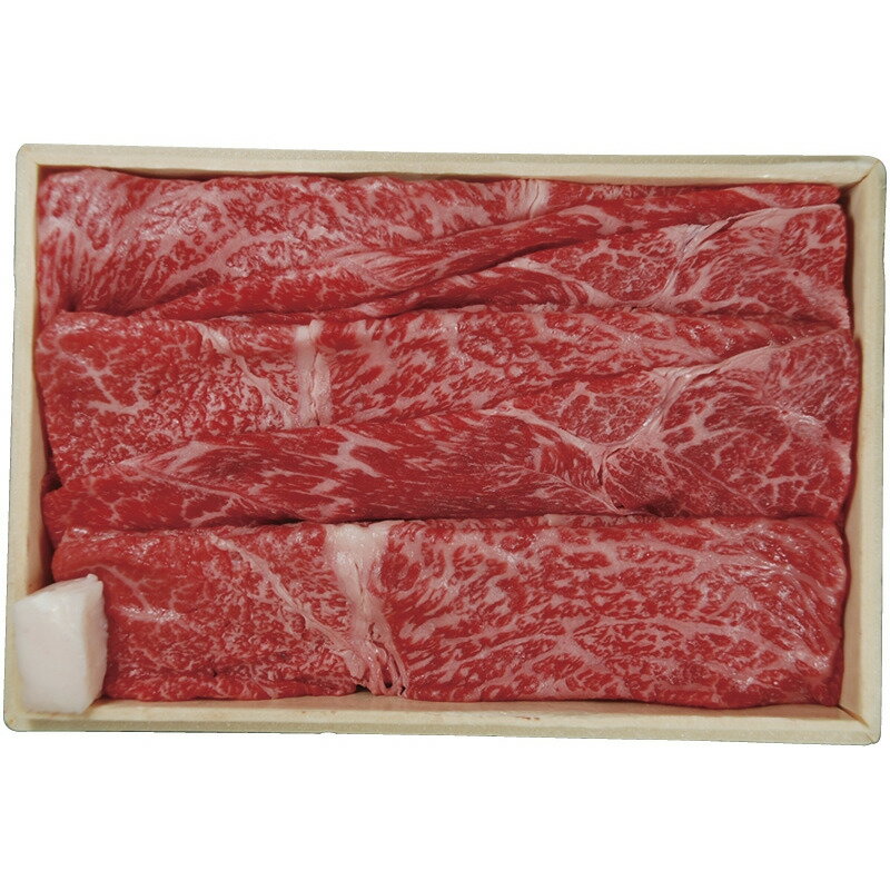 国産黒毛和牛肩モモすき焼き用 京都・モリタ屋 ギフト 贈り物 プレゼント 御歳暮 お歳暮