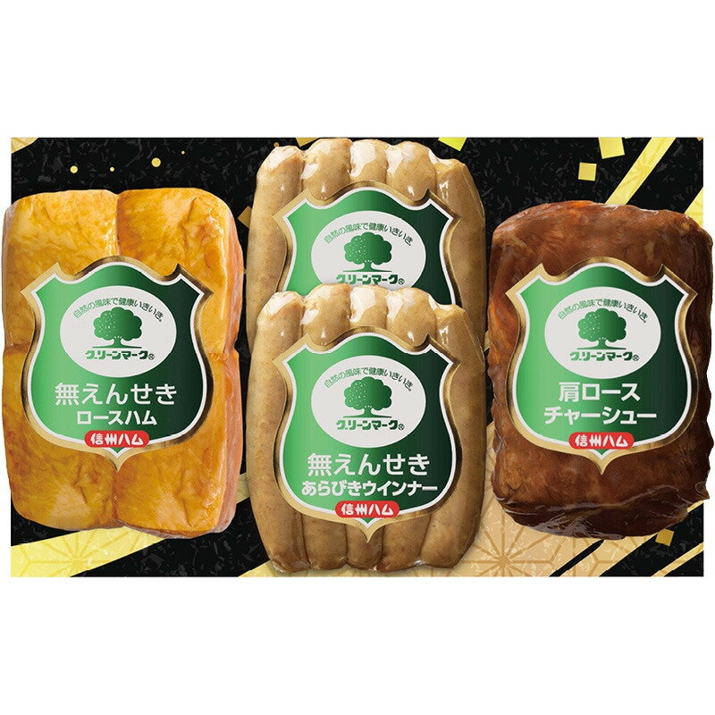 グリーンマークギフトセット 信州ハム グリーンマークシリーズ ギフト 贈り物 お祝い お歳暮 プレゼント 御歳暮 熨斗 のし ギフト 贈り物 プレゼント 御歳暮 お歳暮