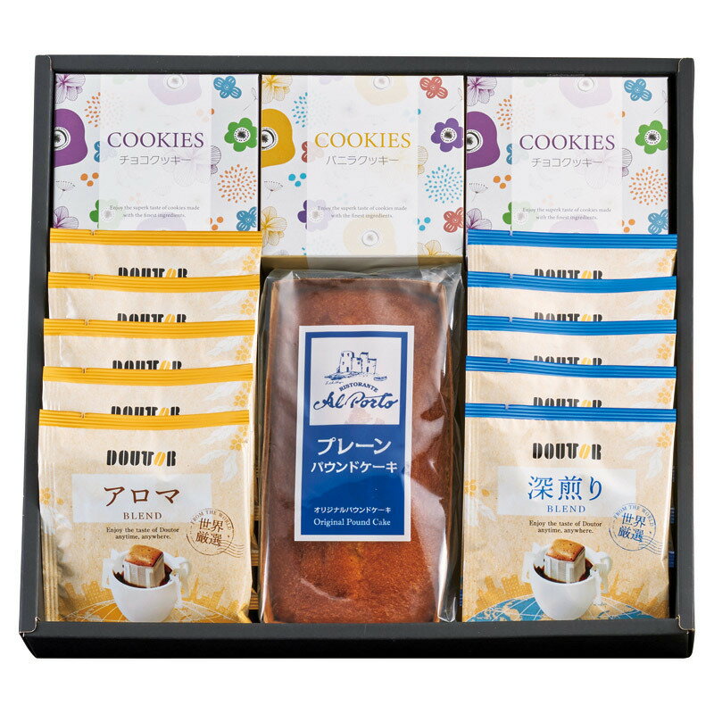Chinese Foods - 【お買い物マラソン限定クーポン配布中】 アルポルト監修 プレーンパウンドケーキ & アソートセット ギフト 贈り物 お祝い お歳暮 お中元 プレゼント 御礼 お礼 御歳暮 御中元 贈答品 粗品 熨斗 のし お返し 内祝い 快気 志