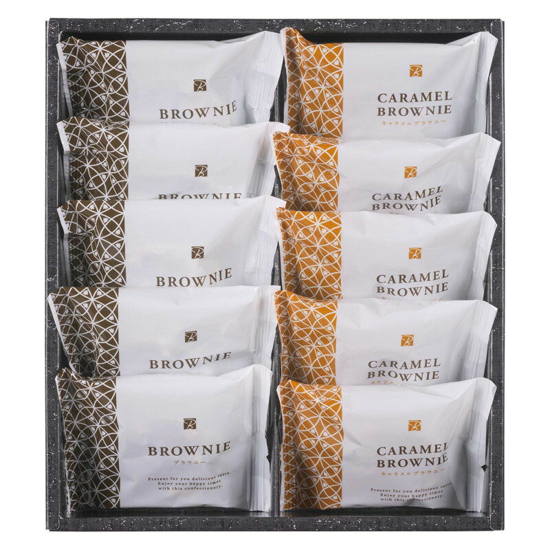 樂天商城 - スイートバスケット ブラウニー詰合せ ギフト 贈り物 お祝い お歳暮 お中元 プレゼント 御礼 お礼 御歳暮 御中元 贈答品 粗品 熨斗 のし お返し 内祝い 快気 志