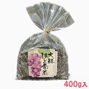 大粒干し葡萄 400g ドライフルーツ ブドウ ぶどう 乾燥果実 レーズン 添加物 保存料 砂糖 不使用 無添加 鉄分 ポリフェノール