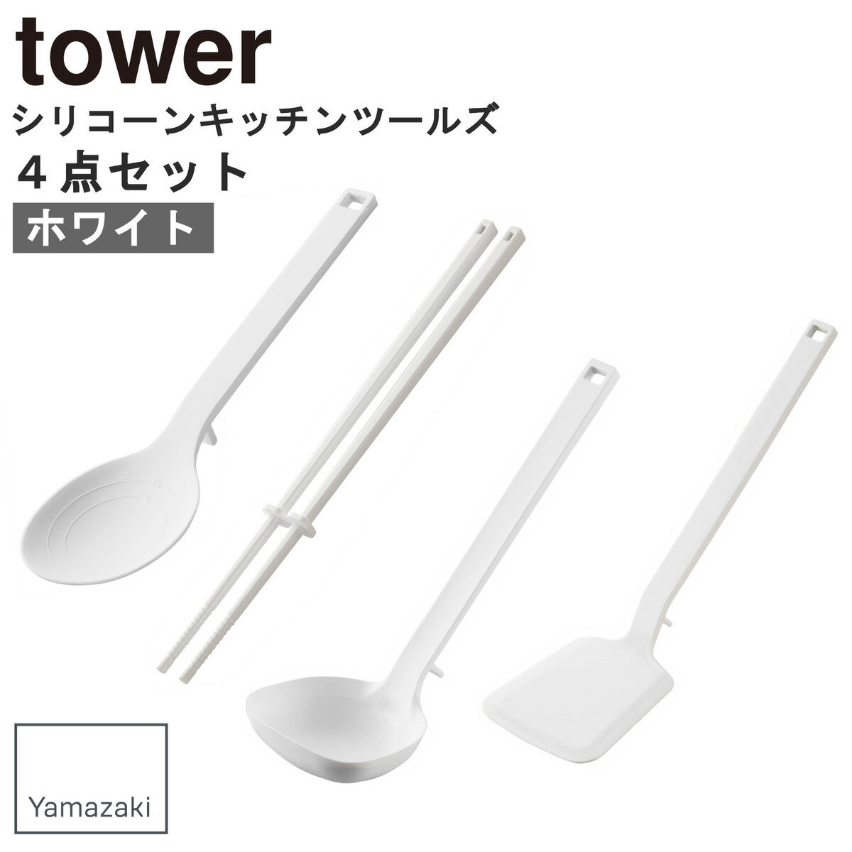 ꥳ åġ륺 4å Ĵס Ȥ  ե饤֤ ¶ yamazaki   tower ...