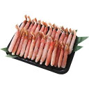 生ずわいがに脚ポーション(500g)