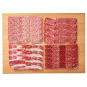 【お買い物マラソン限定クーポン配布中】 東北産黒毛和牛焼肉セット(計950g)