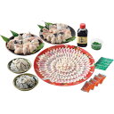 【お買い物マラソン限定クーポン配布中】 天然とらふく料理セット