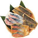 【お買い物マラソン限定クーポン配布中】 北海道漬魚セット