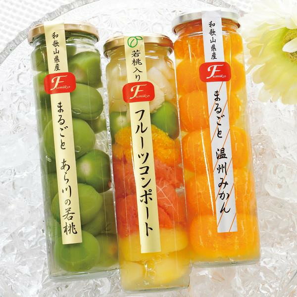 コンポート　果実の宝石箱