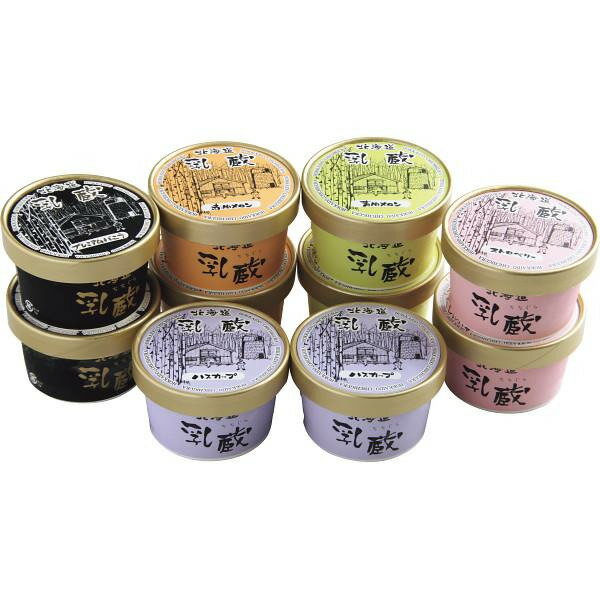 【お買い物マラソン限定クーポン配布中】 「乳蔵」北海道アイスクリーム（10個）のサムネイル
