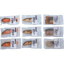 竹八 煮魚菜と炙り西京吟醸漬詰合せ