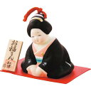 伝統工芸博多人形お福さん ギフト 贈り物 お祝い お歳暮 お中元 プレゼント 御礼 お礼 御歳暮 御中元 贈答品 粗品 熨斗 のし お返し 内祝い 快気