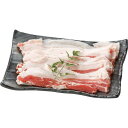 【お買い物マラソン限定クーポン配布中】 鹿児島県産豚肉しゃぶしゃぶ用バラ(200g)