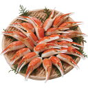 ボイルズワイガニ筋入爪肉(600g)