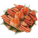 ボイルずわいがに姿 3尾(計1.5kg)