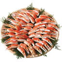 ボイルズワイガニ筋入爪肉(1.2kg)