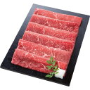 【お買い物マラソン限定クーポン配布中】 国産牛すき焼き用モモ(330g)