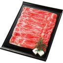 【お買い物マラソン限定クーポン配布中】 岩手県産小形牧場牛 すき焼き用モモ(300g)