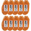 【お買い物マラソン限定クーポン配布中】 鹿児島県産黒豚ロース味噌漬(10枚)