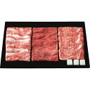 東北産黒毛和牛と青葉牛すき焼き食べくらべ(計1.22kg)