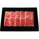 熊本県産黒毛和牛 和王モモすき焼き用(500g)
