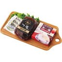 【お買い物マラソン限定クーポン配布中】 「乳蔵」北海道カマンベールチーズ・ローストビーフ ギフト 贈り物 箱入り 贈答品 美味しい セット お中元 お歳暮