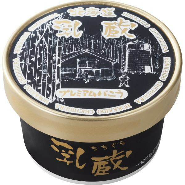 【お買い物マラソン限定クーポン配布中】 「乳蔵」プレミアムバニラ(9個)