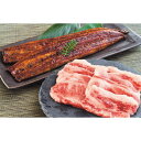 神戸ビーフ(バラ焼肉用)&うなぎ蒲焼き(国産・長焼き)詰合せ