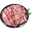 【お買い物マラソン限定クーポン配布中】 神戸牛 肩ロースすき焼き・焼肉用(計2.4kg)