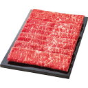 【お買い物マラソン限定クーポン配布中】 仙台牛 モモ しゃぶしゃぶ用(560g)