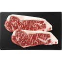 【お買い物マラソン限定クーポン配布中】 北海の黒 ロース ステーキ用(計400g)