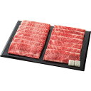 【お買い物マラソン限定クーポン配布中】 仙台牛 肩ロース すき焼き・しゃぶしゃぶ用(計1Kg)