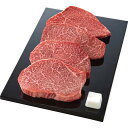 【お買い物マラソン限定クーポン配布中】 仙台牛 ヒレステーキ4枚(計500g) ステーキ お肉 500g 黒毛和牛 宮城県産 美味しい 人気 贅沢 高級 4人前