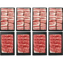【お買い物マラソン限定クーポン配布中】 北海の黒 バラ・ロース 焼肉用(計2kg)