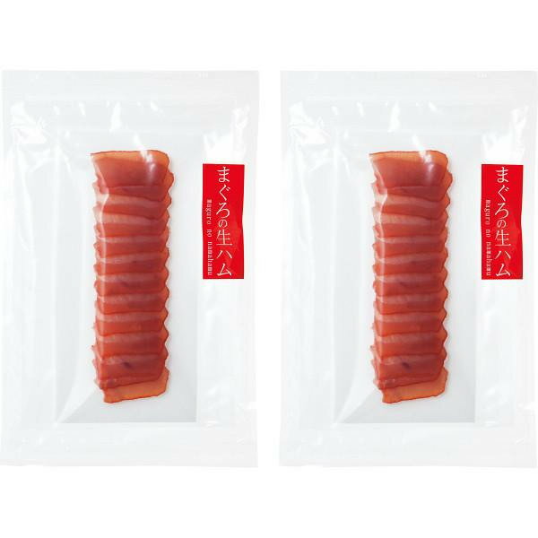 【大感謝祭限定クーポン配布中＆ポイントUP中】 石原水産　まぐろの生ハム（100g）