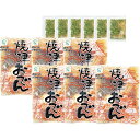 焼津おでん(6袋)