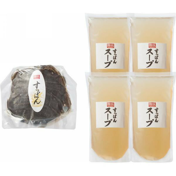 【お買い物マラソン限定クーポン配布中】 京都舞坂 すっぽん鍋セット(3人前)