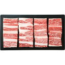 【お買い物マラソン限定クーポン配布中】 神戸牛 バラ 焼肉用(350g)