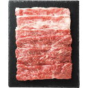 国産黒毛和牛 モモ・バラ すき焼き用(計450g)