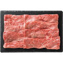 【お買い物マラソン限定クーポン配布中】 味彩牛 モモ すき焼き用(420g)