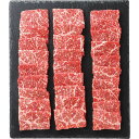 【お買い物マラソン限定クーポン配布中】 味彩牛 モモ 焼肉用(420g)