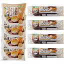 【お買い物マラソン限定クーポン配布中】 北海道ミルクレープ&シュークリーム&エクレアセット