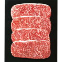 【お買い物マラソン限定クーポン配布中】 かみふらの和牛 モモ ステーキ用(計400g)